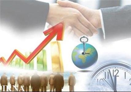سرمایه گذاری در انگلیس