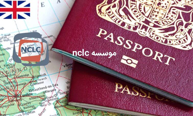 اقامت انگلستان