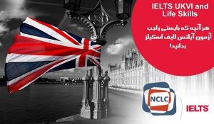 آزمون آیلتس Life Skills 2 آزمون آیلتس Life Skills
